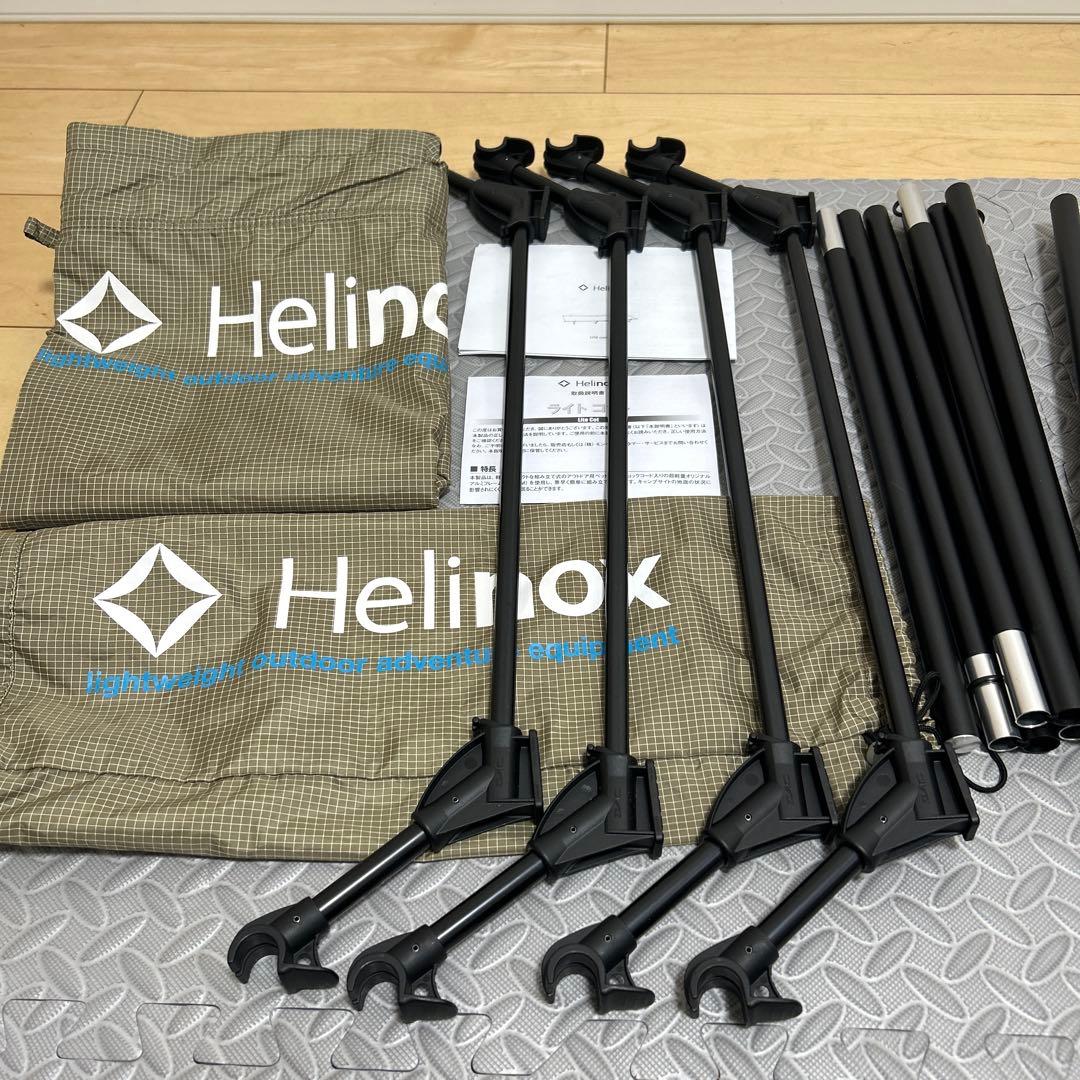 ヘリノックスHelinoxライトコット