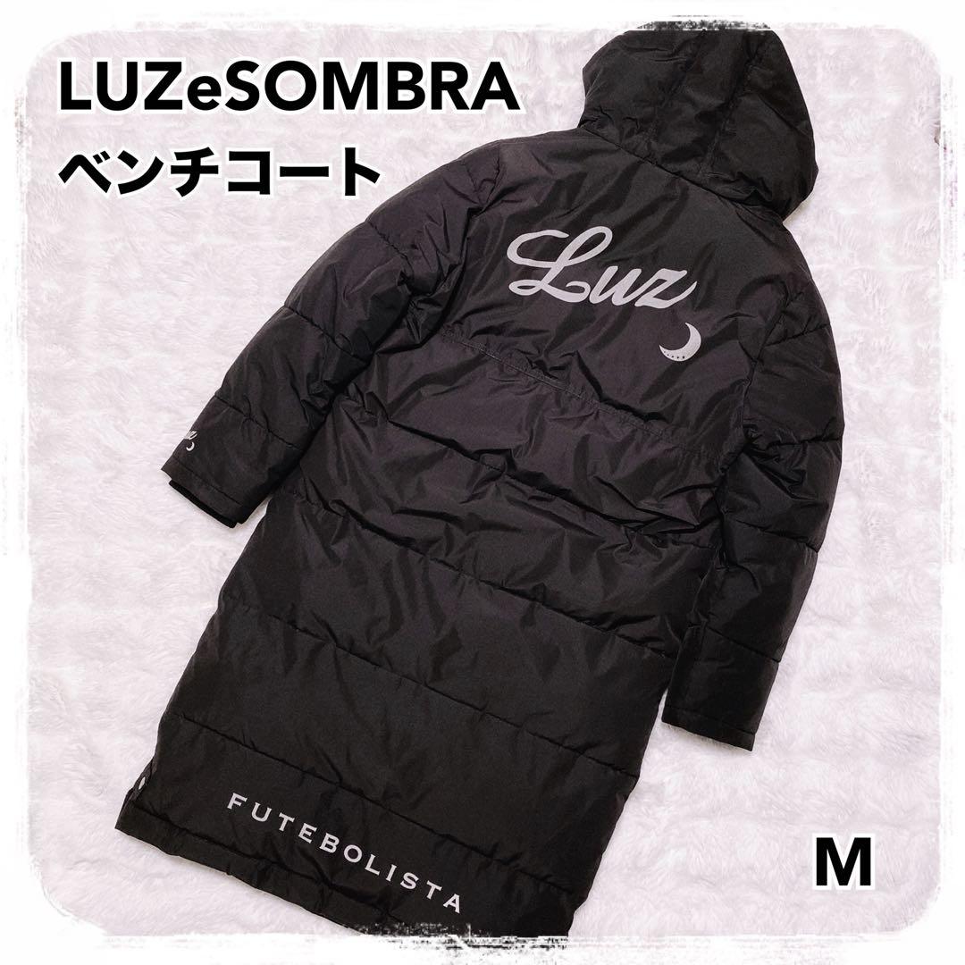 美品 ルースイソンブラ ロングベンチコート ブラック M LUZeSOMBRA