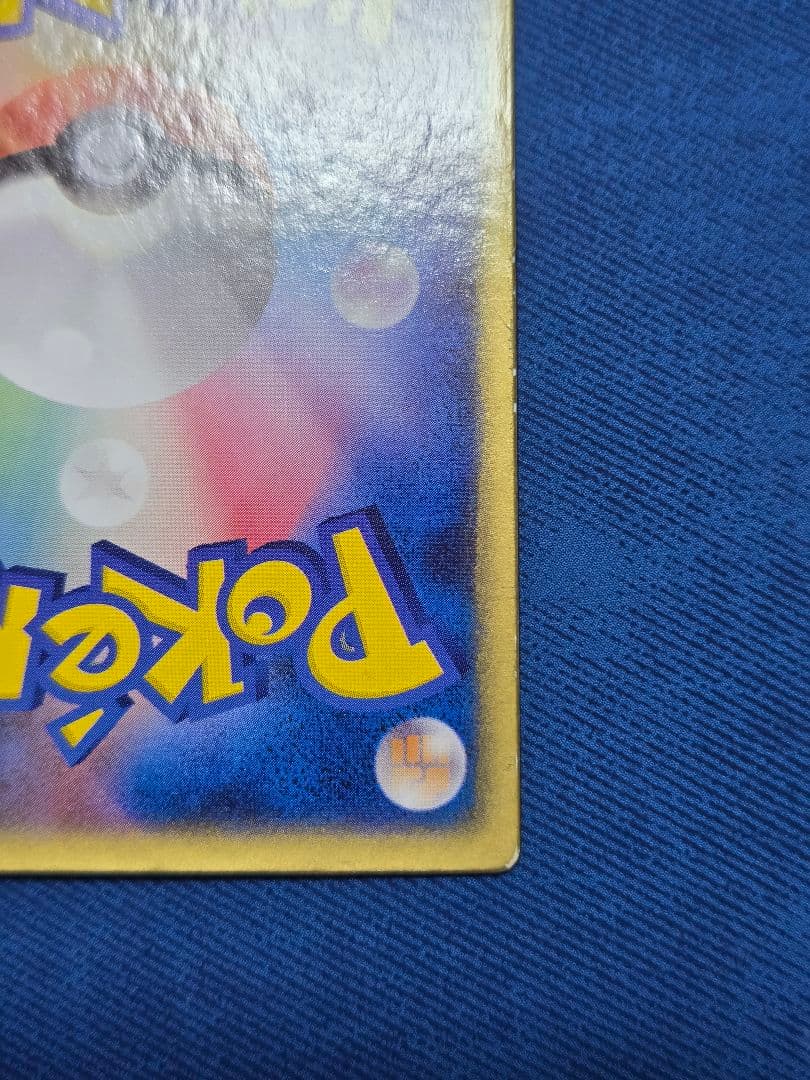 裂空のデオキシス 映画公開記念VSパック 3D