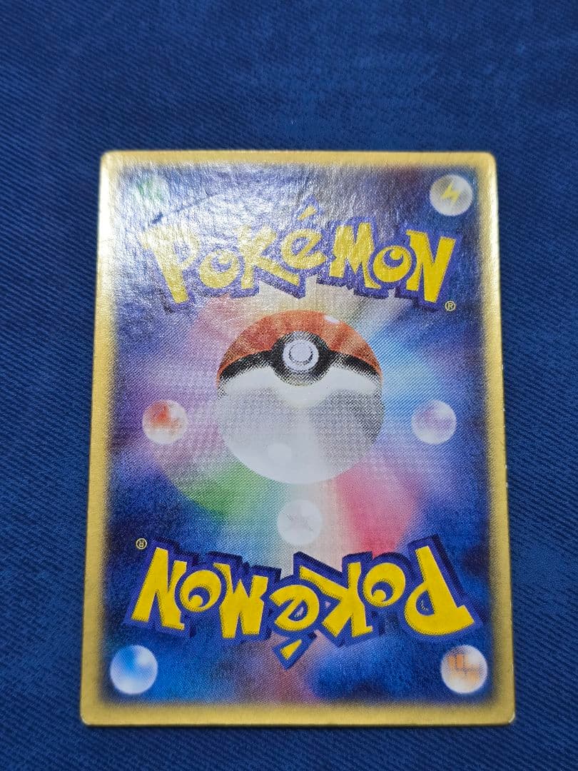 裂空のデオキシス 映画公開記念VSパック 3D