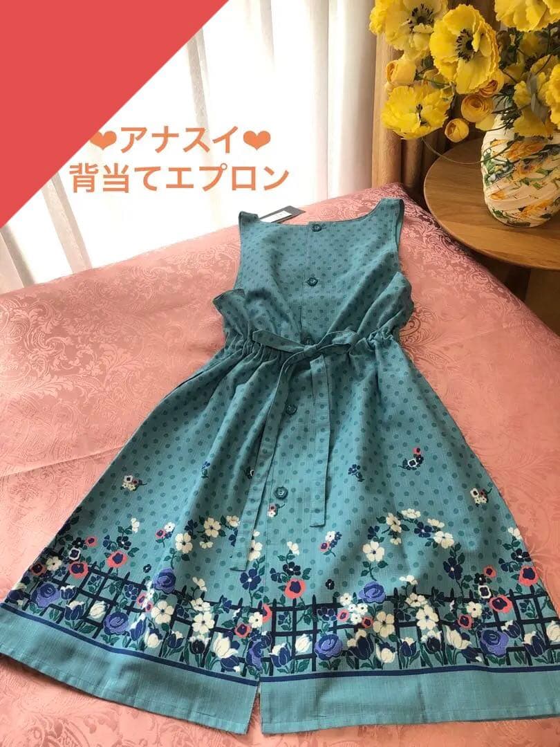 Mさま同梱になりました。　新品未使用　アナスイ　エプロン　背当てタイプ　ブルー