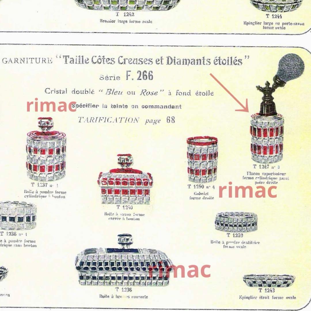 金赤被せ★オールドバカラ ディアマン エトワール 星型カット香水瓶★アトマイザー