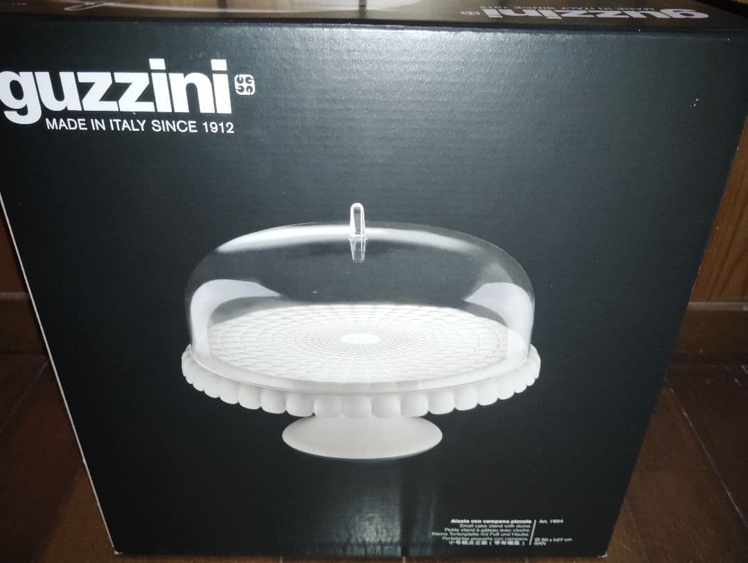 ケーキスタンド 2P S TIFFANY トープ 199401158