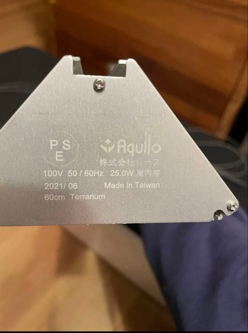 アクロ　トライアングルテラリウム60