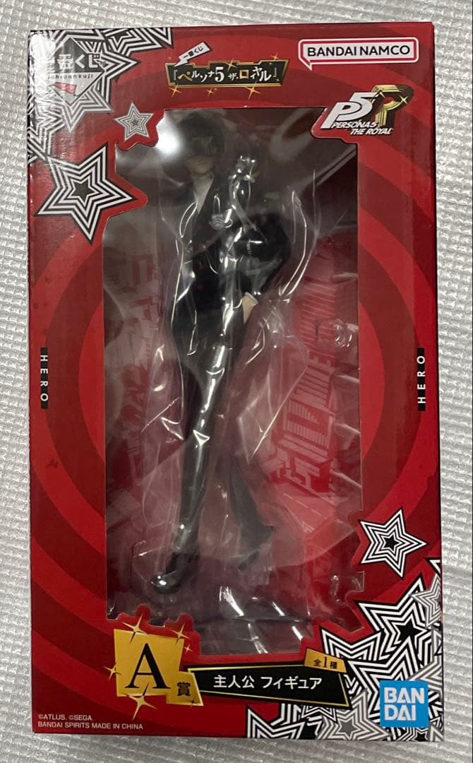 ペルソナ5 一番くじ A賞 主人公 フィギュア
