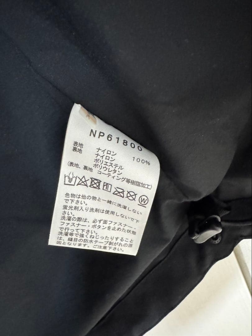 ノースフェイス　マウンテンパーカー NP61800 XL