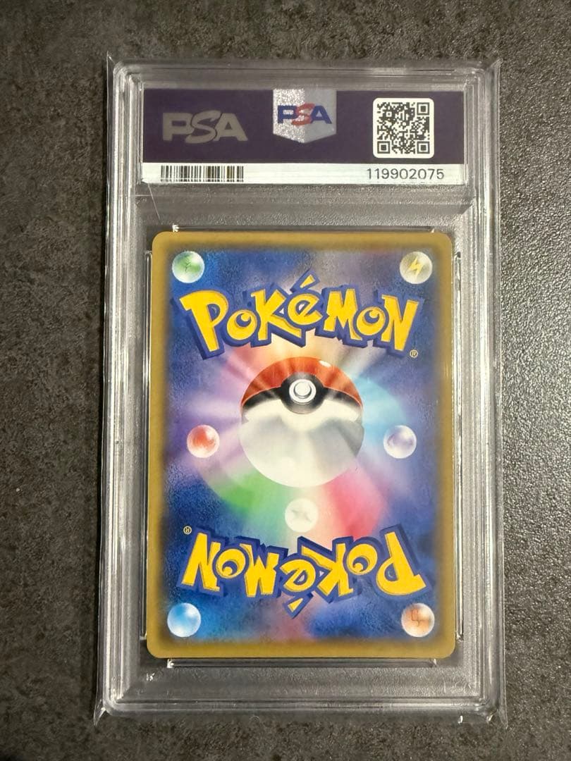 カメックス プロモカードパック 25th PSA10