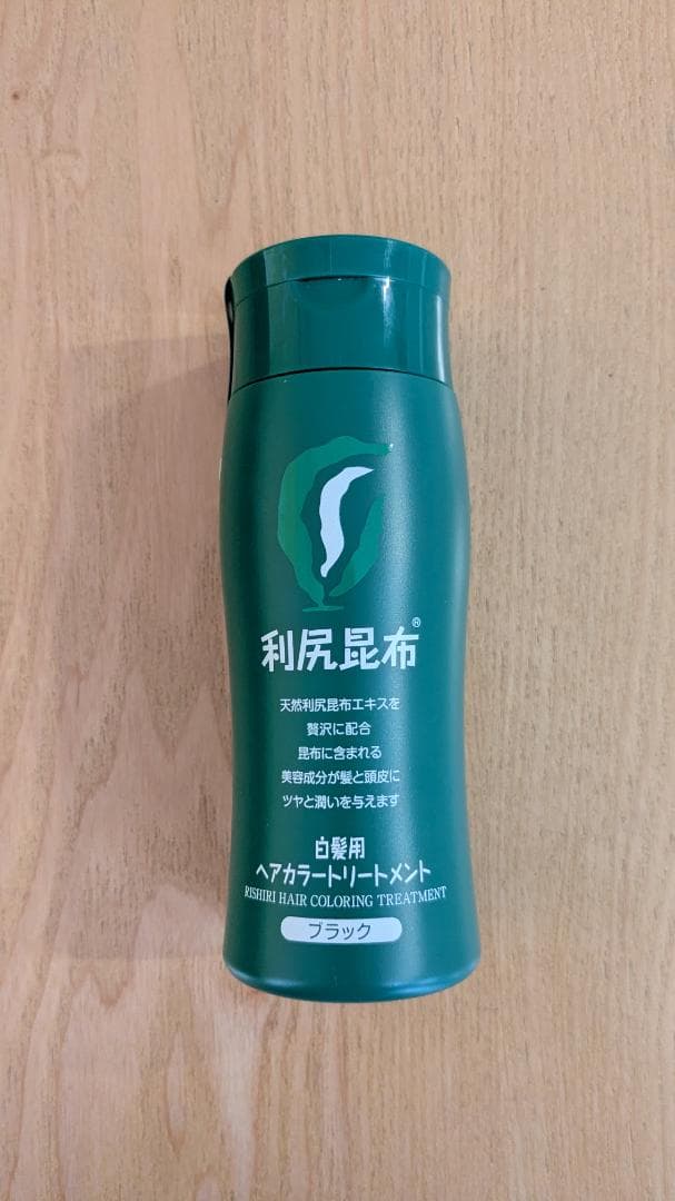 利尻昆布　ヘアカラートリートメント×5 カラーケアコンディショナー