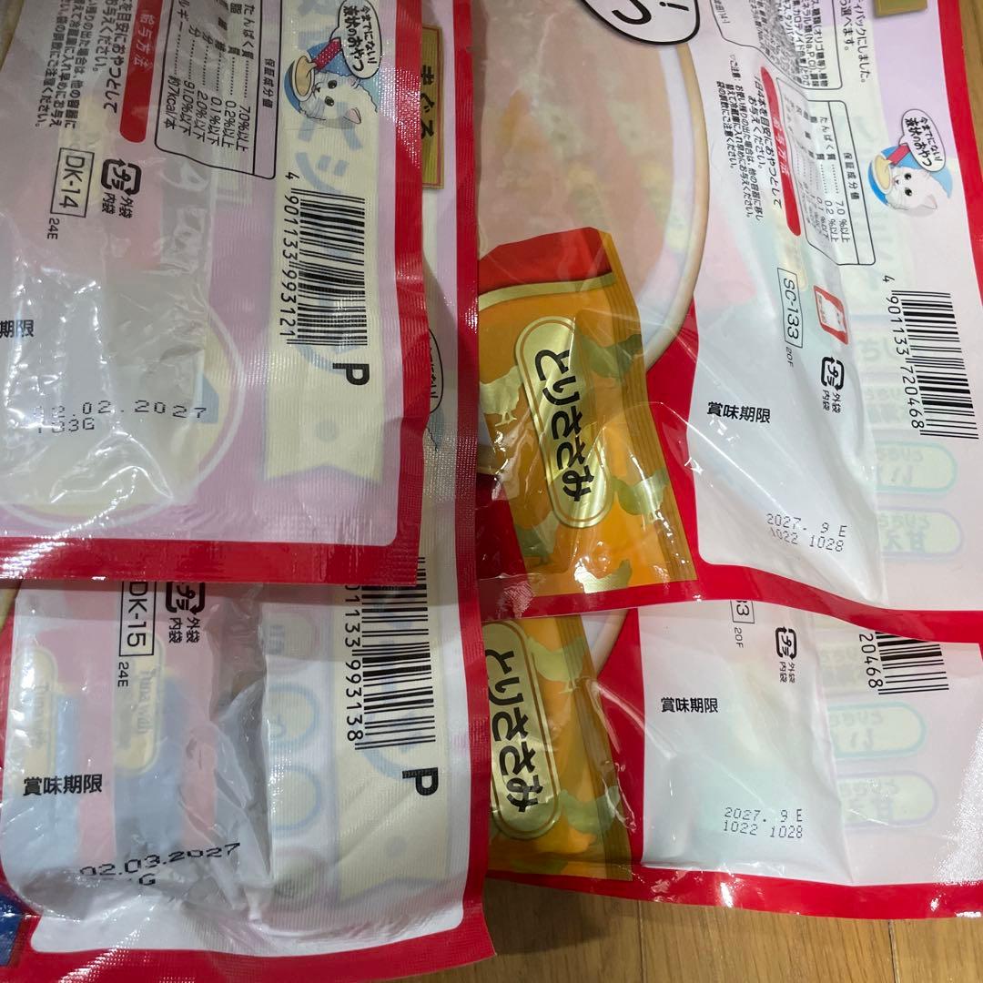 CIAO ちゅ〜る まぐろ とりささみ 40本入り 20袋セット 計816本