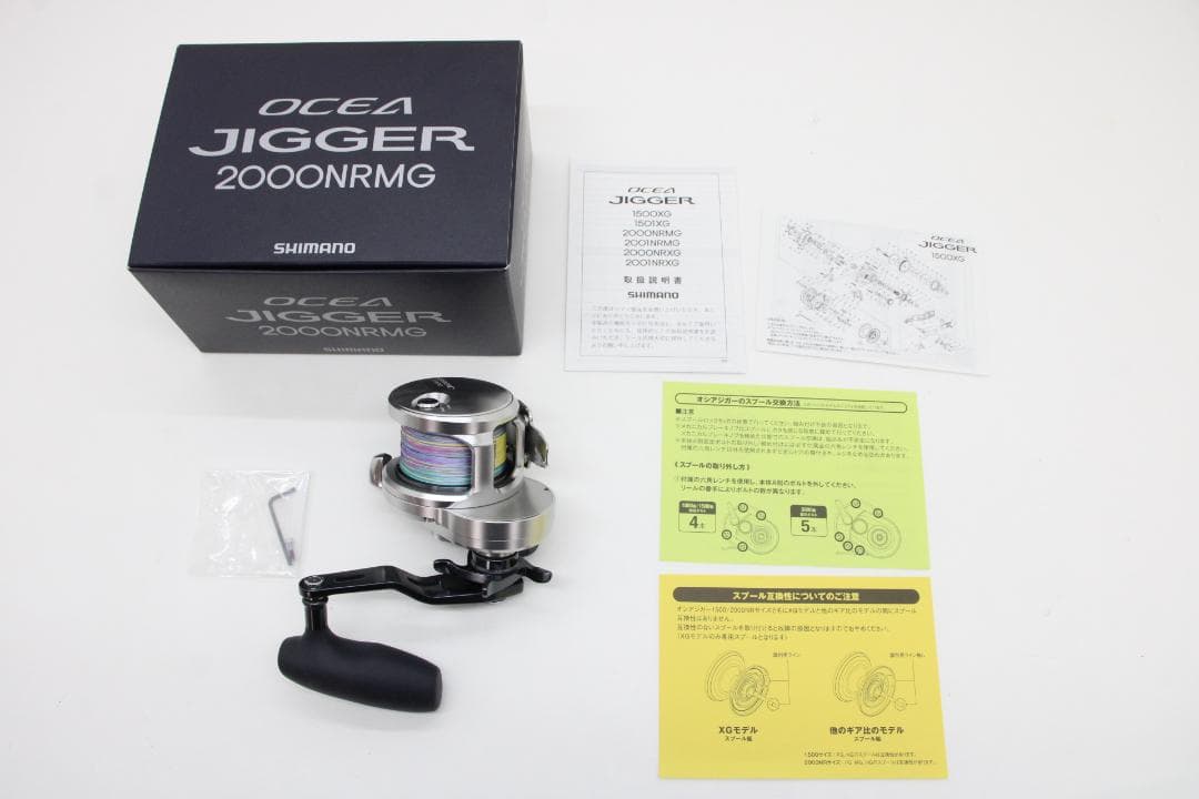シマノ 21 オシアジガー 2000NRMG 64-EY1001-10