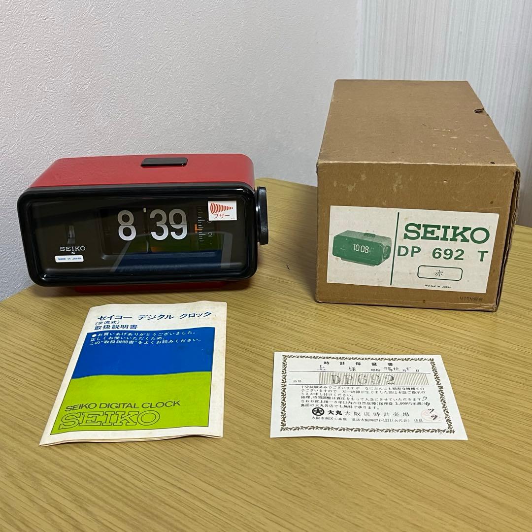 【メンテ済み・動作正常】元箱付き SEIKOパタパタ時計 DP-692T