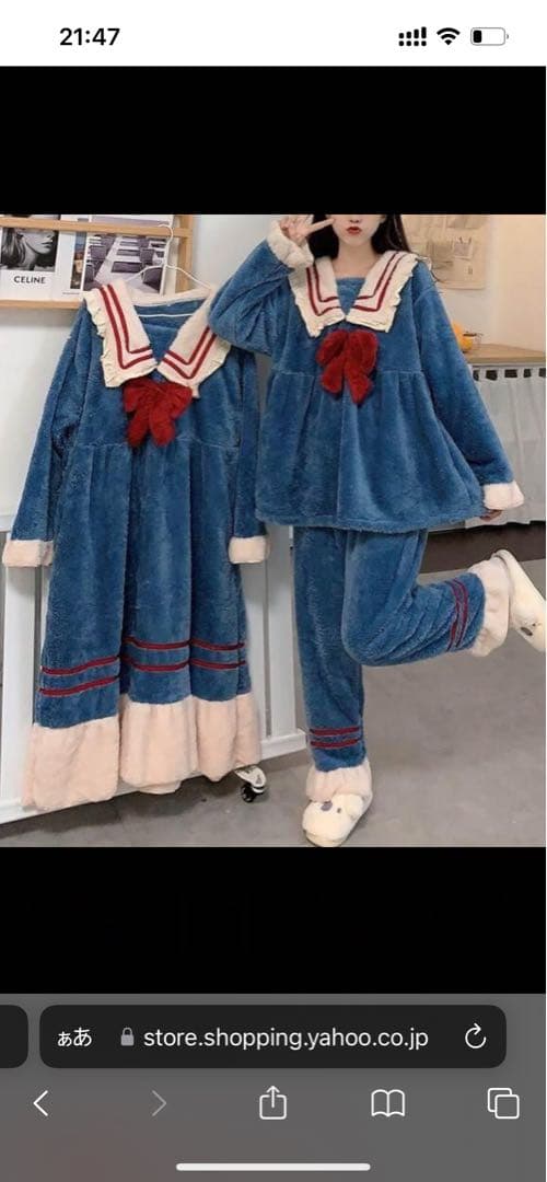 セーラー襟リボン付きフリースパジャマ