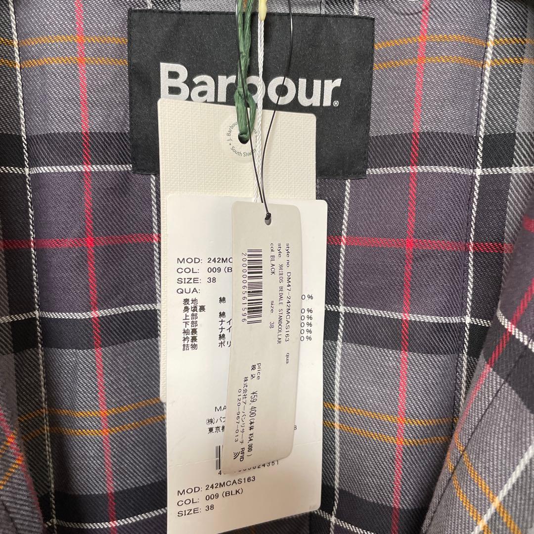 【新品】別注Barbour OS BEDALE STANDCOLLAR 中綿入り