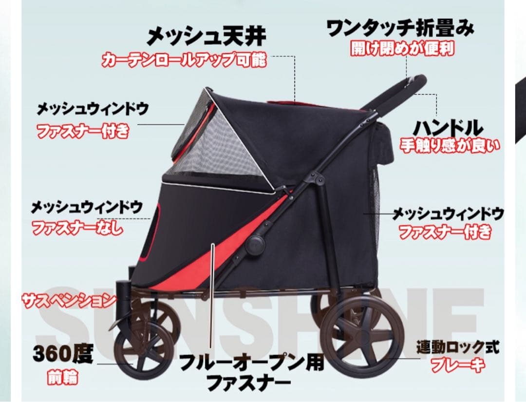 大型犬　ペットカート　ベビーカー