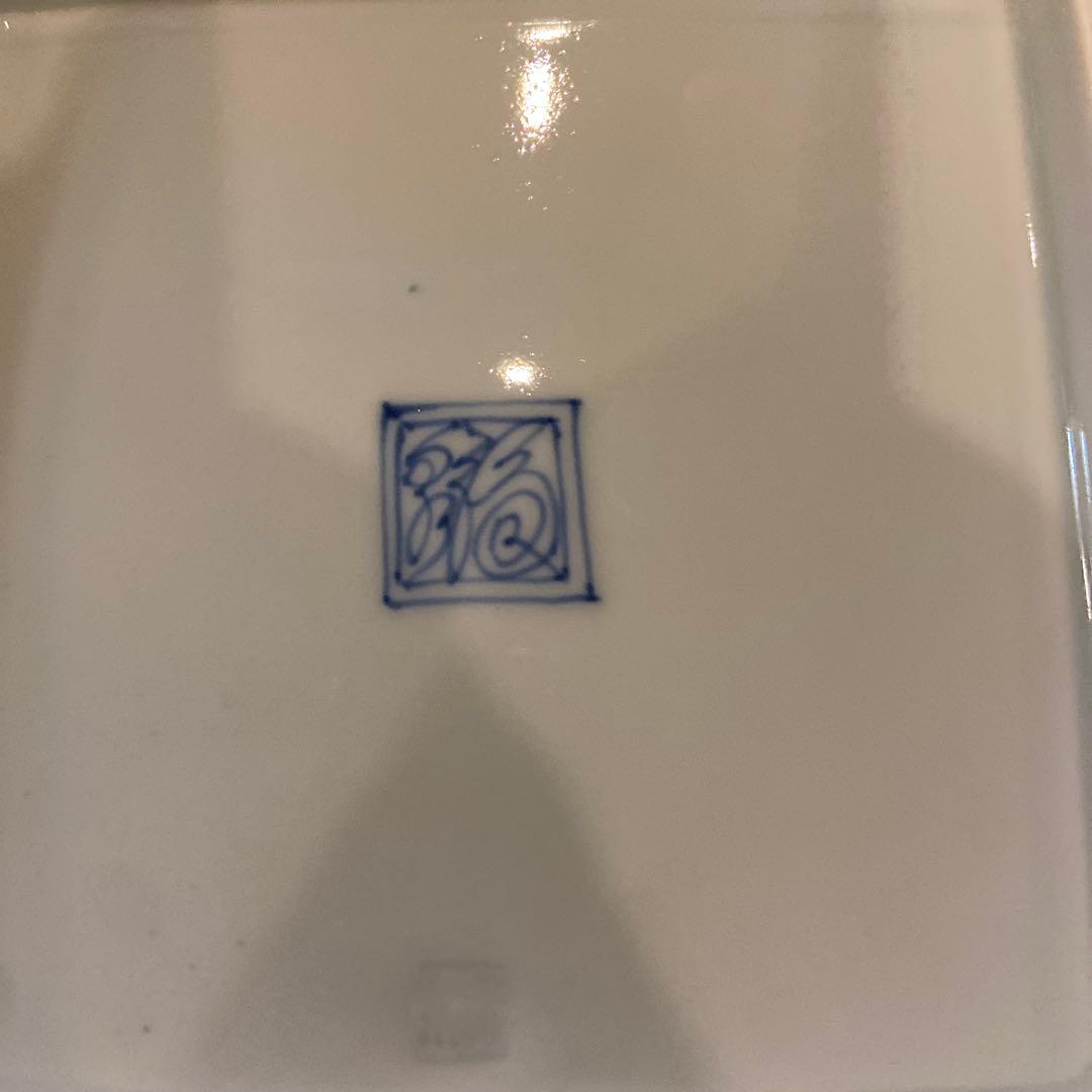 有田焼福泉窯染付け干支皿蛇