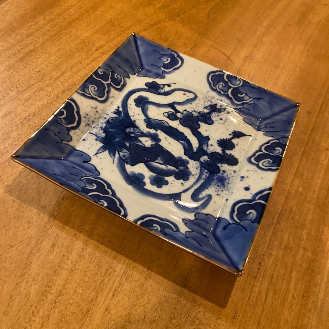 有田焼福泉窯染付け干支皿蛇