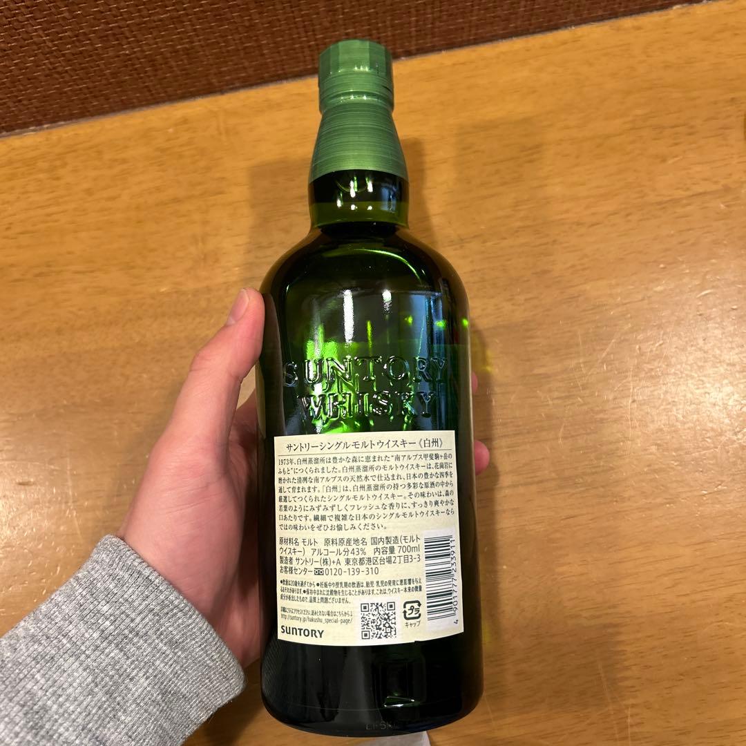 白州　シングルモルトウイスキー　700ml 新品箱付き