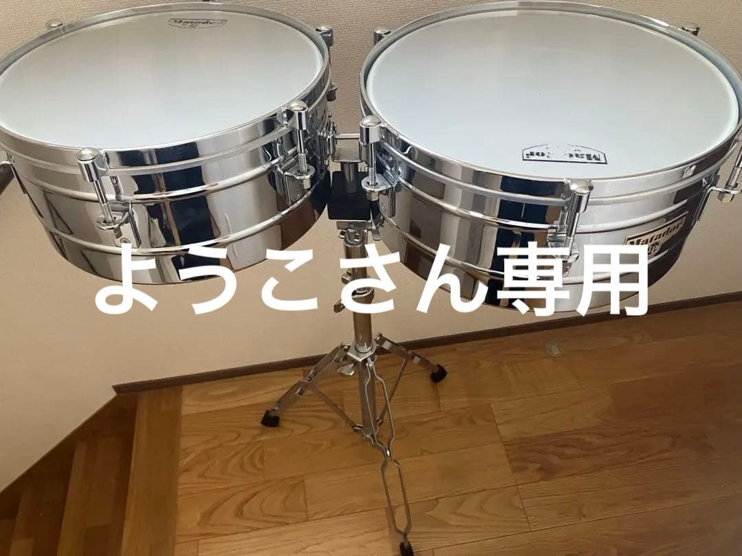 激安！LP マタドール　ティンバレス　14.15インチセット