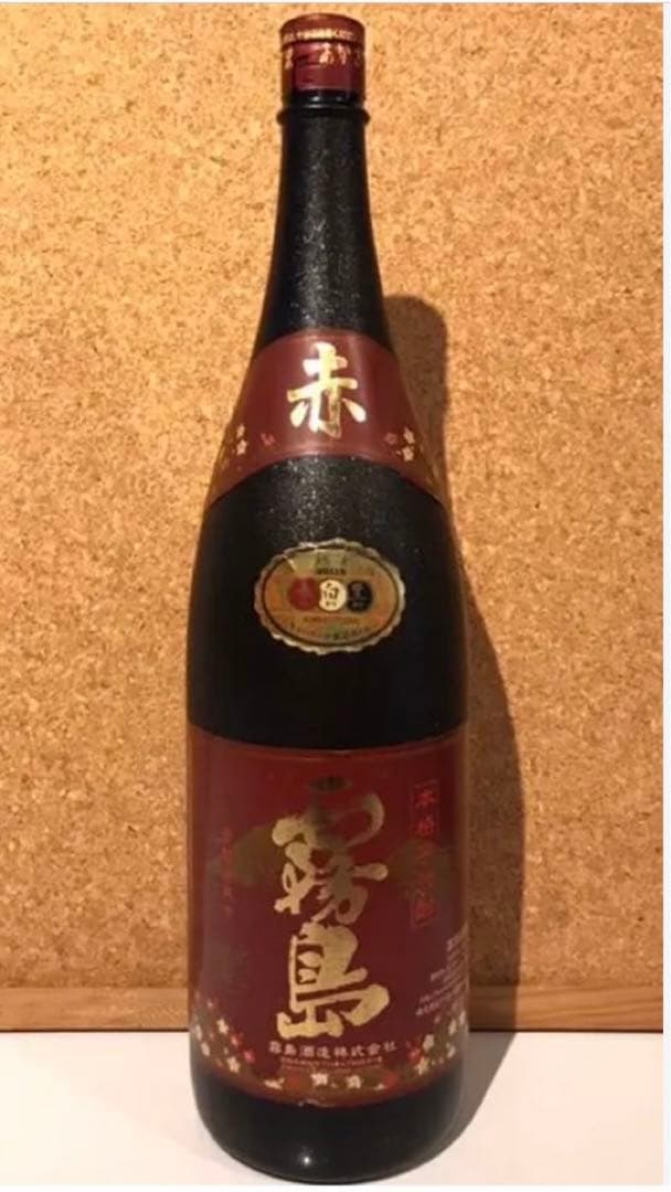 霧島酒造 赤霧島 1800ml キャンペーン 限定ボトル 2011年