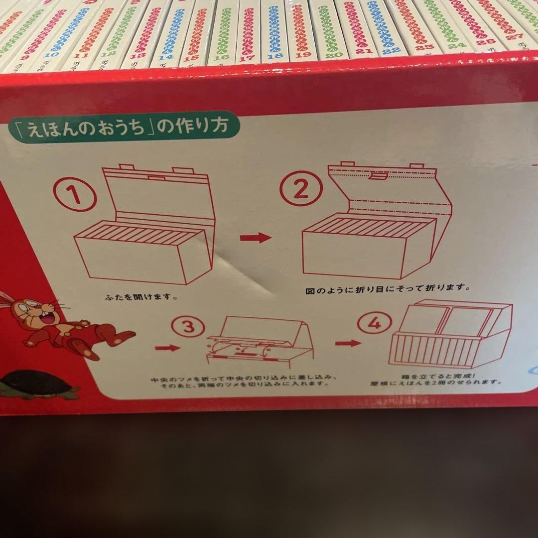 「はじめての世界名作えほん」あかいえほんのおうち(1～40巻) セット ポプラ社