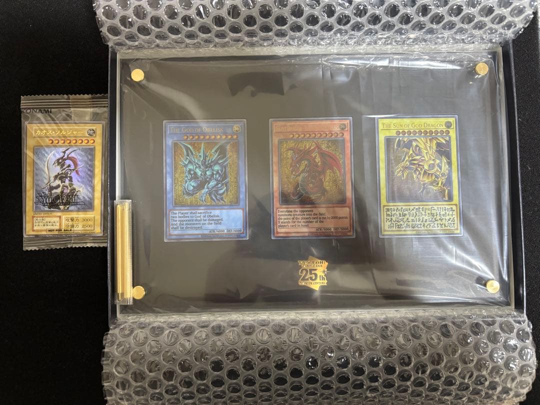 三幻神ステンレススペシャルカードセット　北米版　カオスソルジャー　ウルトラ当選