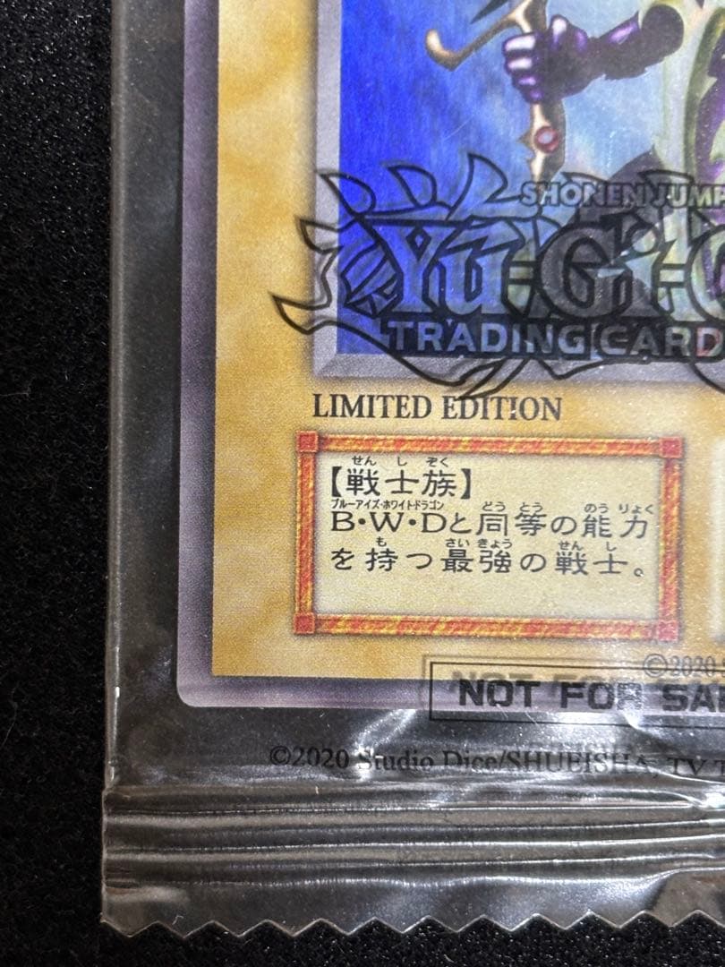 三幻神ステンレススペシャルカードセット　北米版　カオスソルジャー　ウルトラ当選