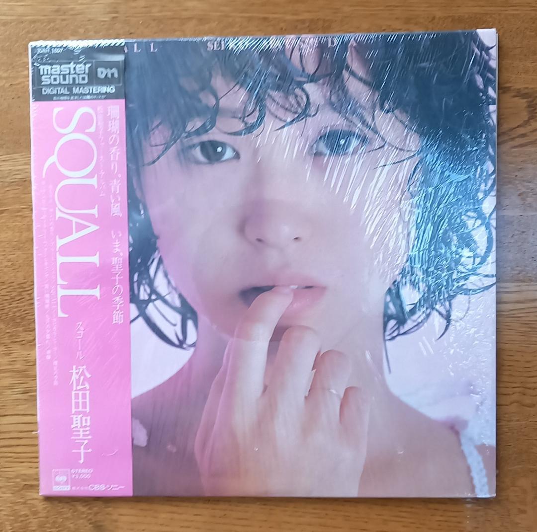 松田聖子 SQUALL master sound レコード