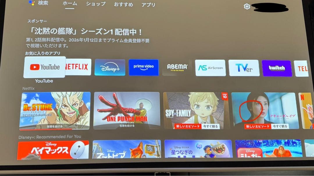 はら　nebula 4k laser(別売スタンド付)