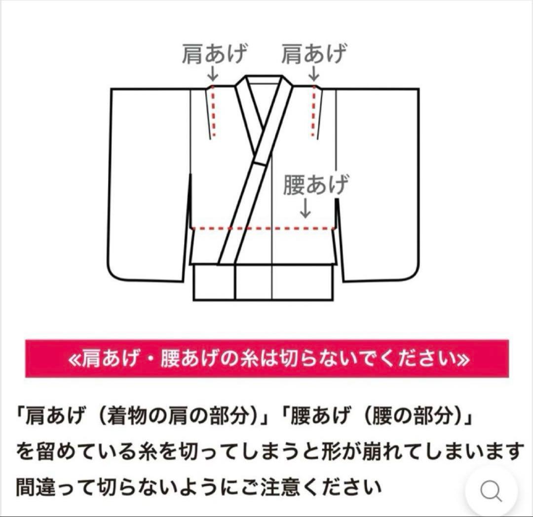 utatane 七五三着物 3歳 男の子被布セット オフホワイト*くすみブルー