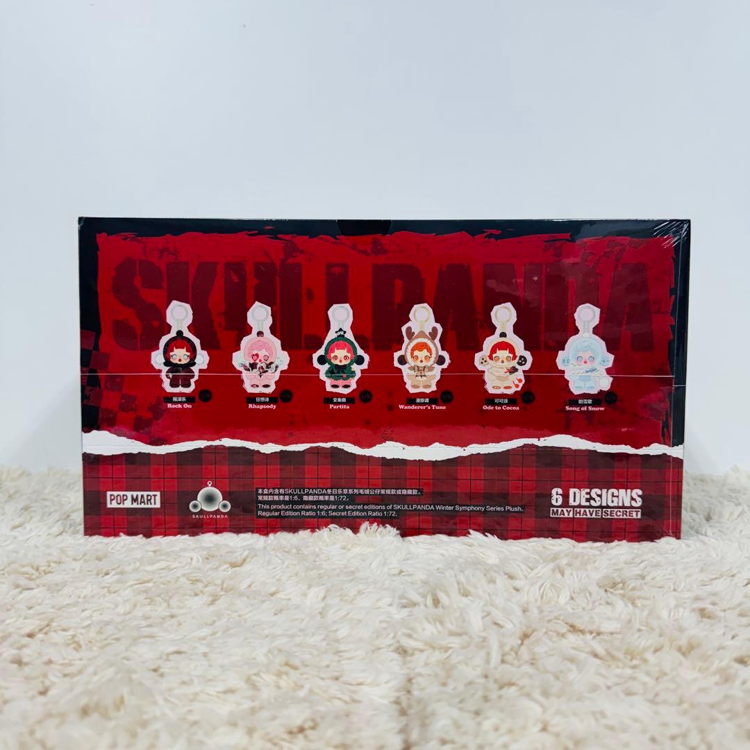 未開封 SKULLPANDA WinterSymphony アソートボックス