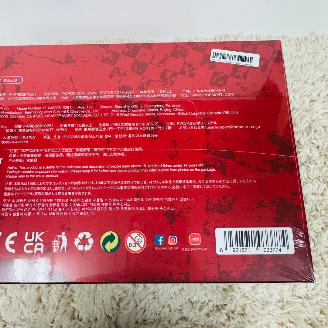 未開封 SKULLPANDA WinterSymphony アソートボックス