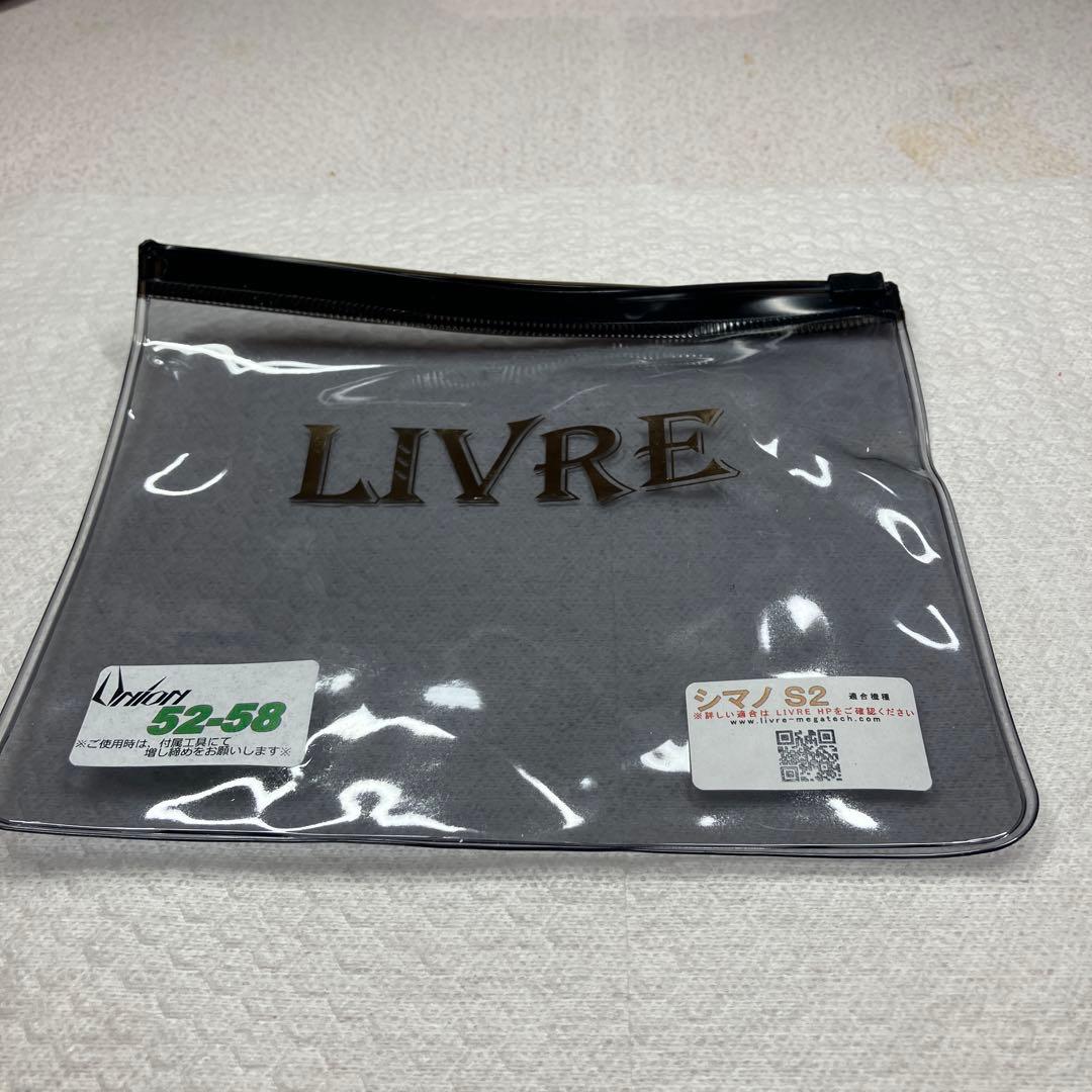 LIVRE シマノ S2 ハンドル UNION 52-58 DELTAノブ　新品