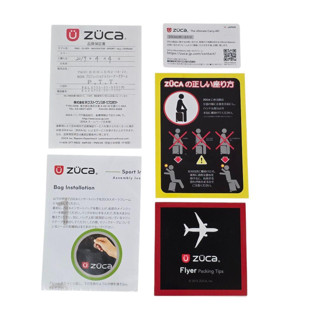 ZÜCA ズーカ フライヤー トラベル Flyer Travel 座れるキャリー