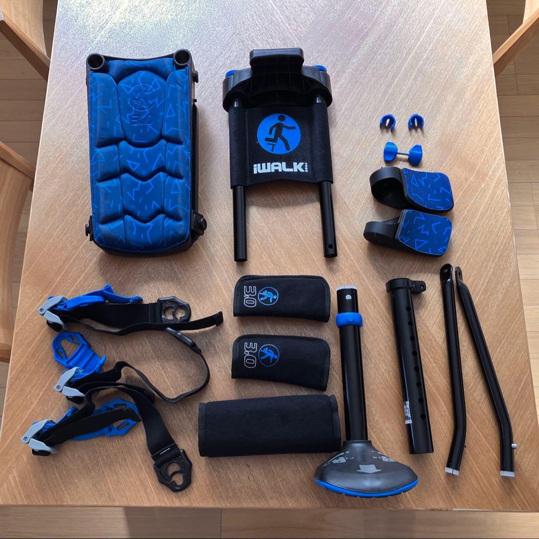 アイウォーク　iWALK ハンズフリー松葉杖