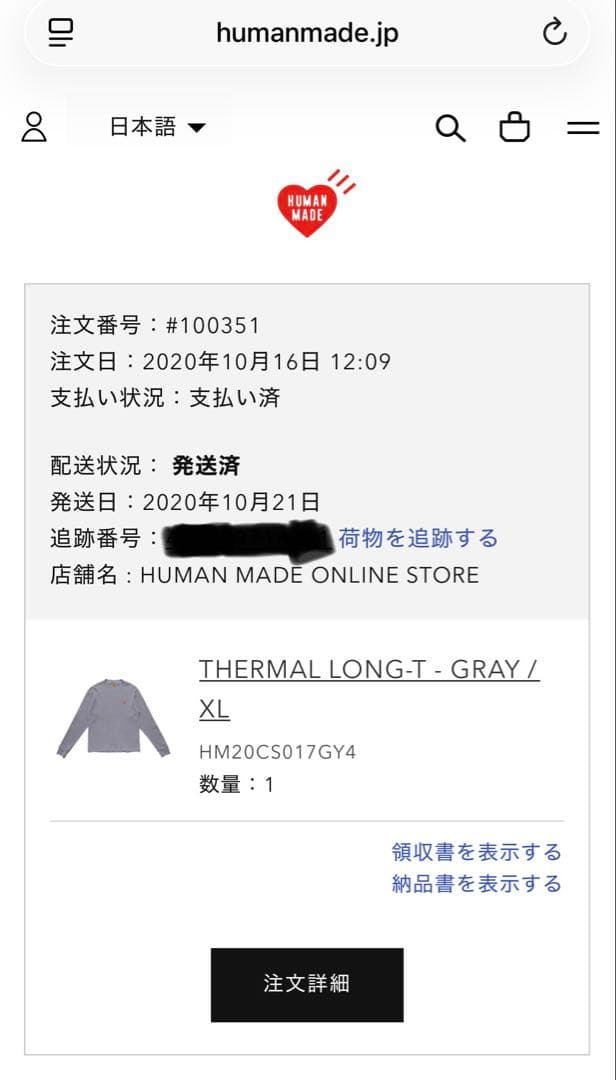 あ*ち様 human made ヒューマンメイド ワッフルロンＴ サーマルニット