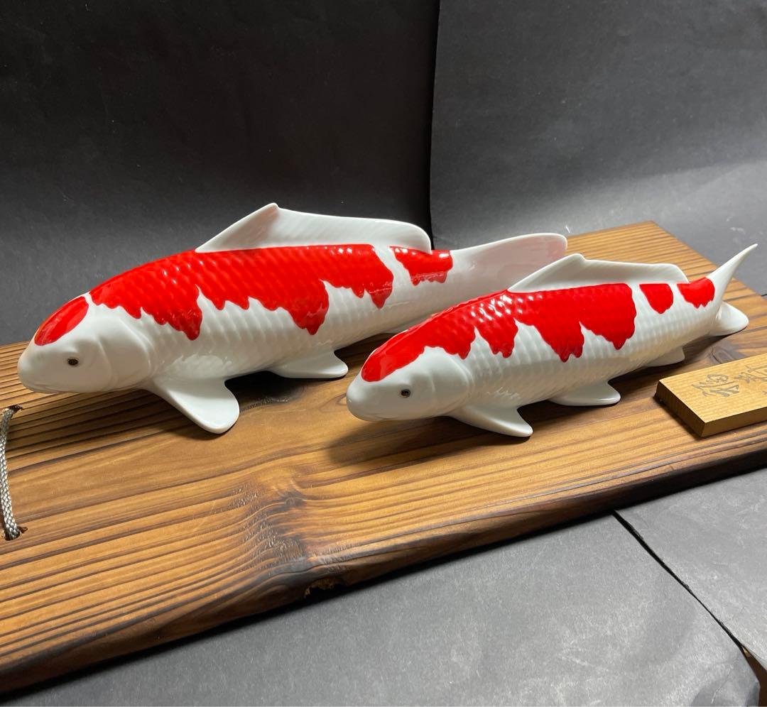 有田焼　希少な名品 勝山窯　紅白　【福寿の鯉】錦鯉　飾物　縁起物