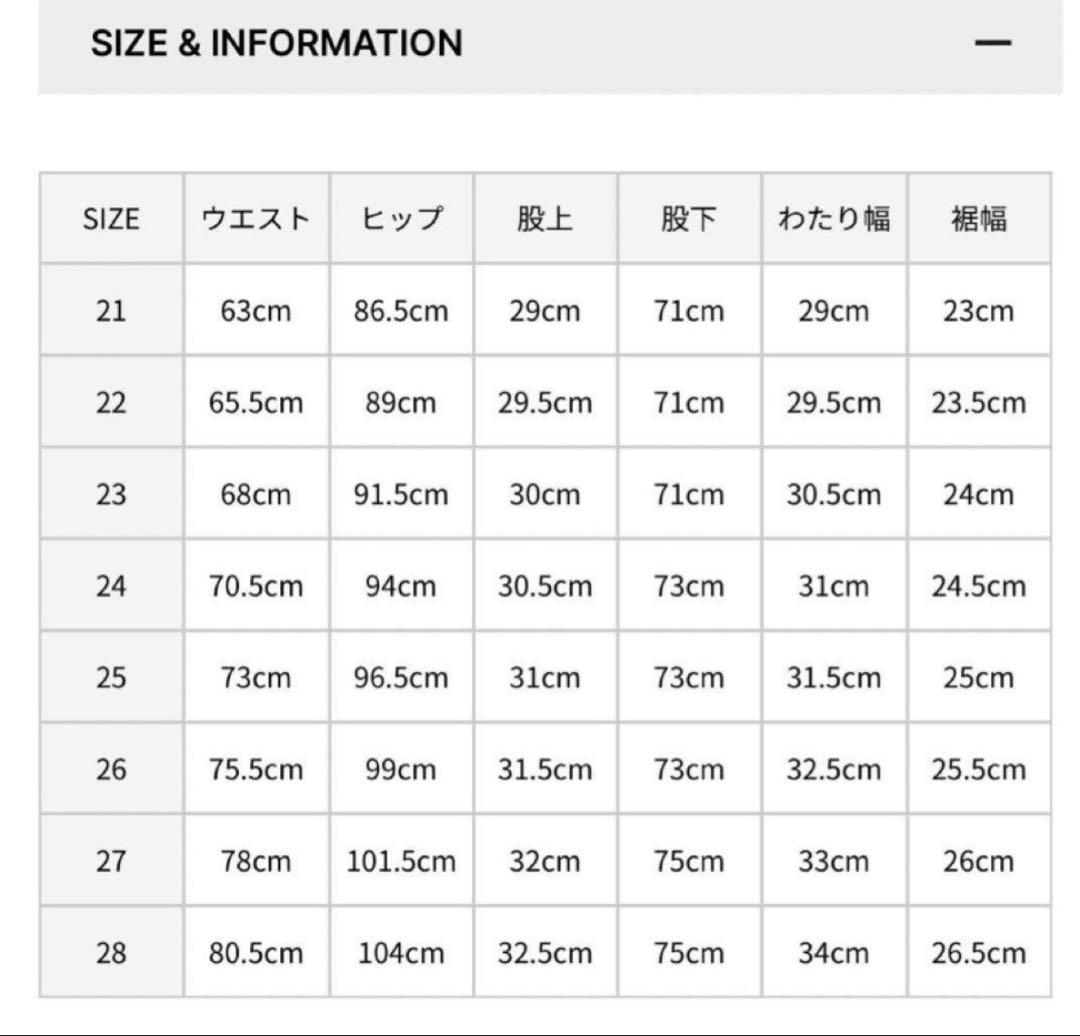 upperhights アッパーハイツ THE NIECE FLOW 23