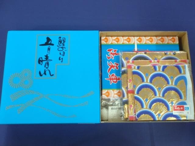 廃盤特価！ラスト●新品♪黄金こいのぼり４m6点セット 鯉3匹鯉のぼり●ポール別売