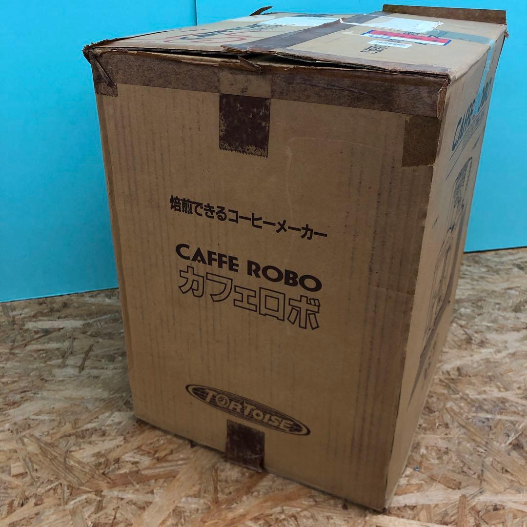M4428 CAFFE ROBO（カフェロボ）TNK-101A2【未使用】