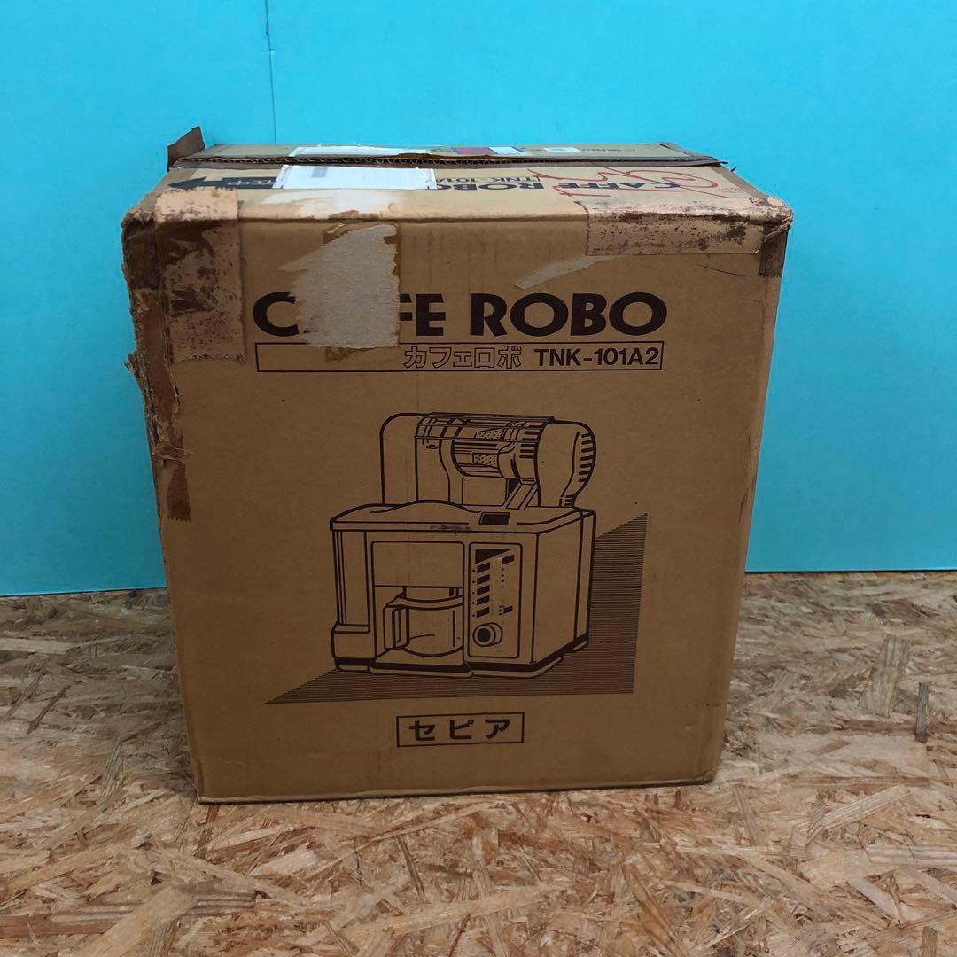 M4428 CAFFE ROBO（カフェロボ）TNK-101A2【未使用】