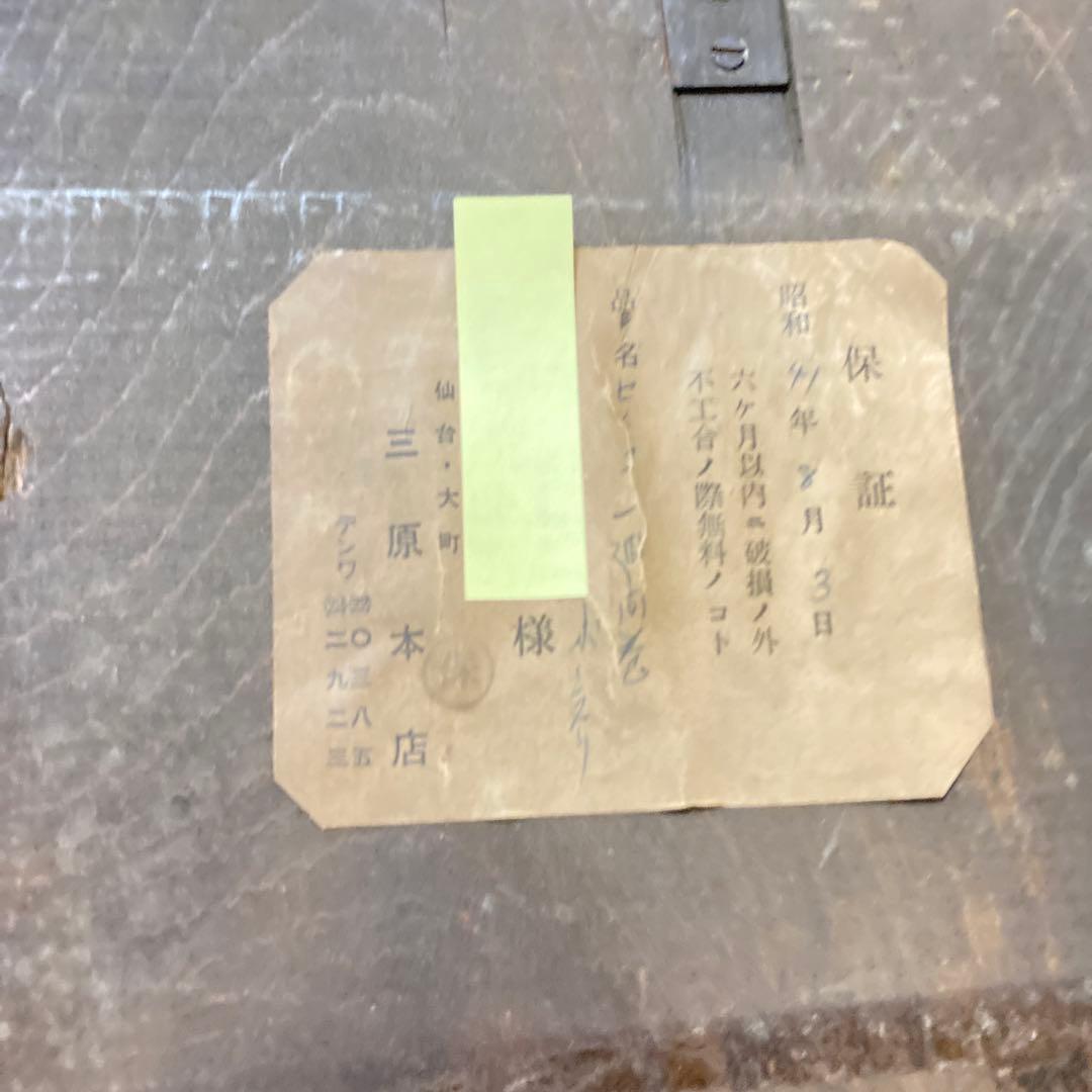 SEIKOSHA 木製掛時計 ダーク　ジャンク？