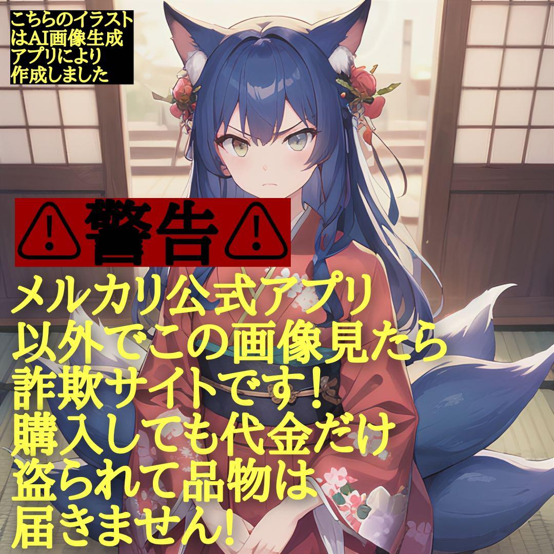 2377タイムリープ量子力学▓光導きし翡翠九尾▓糸魚川産翡翠巨石★願望成就器御守