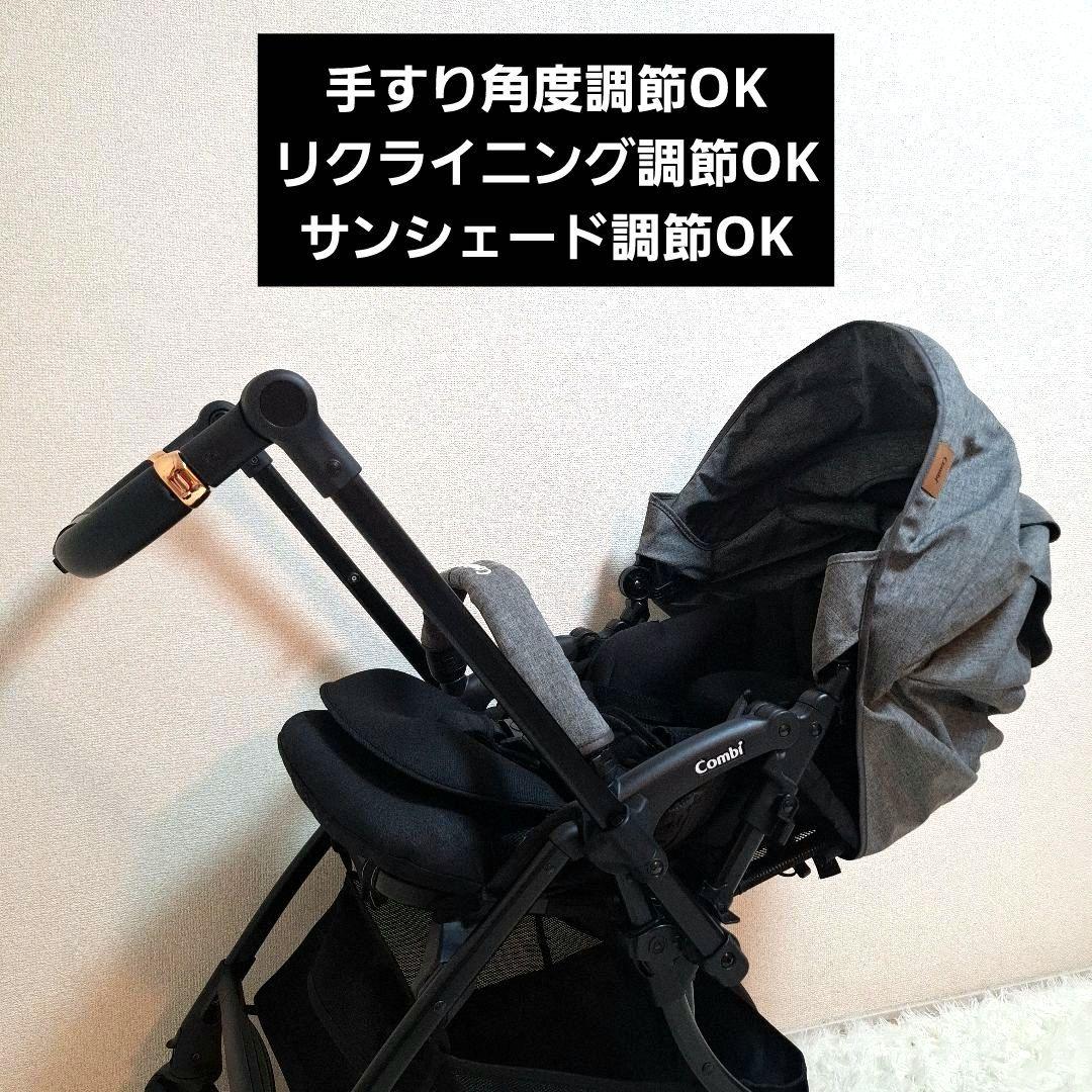 【極美品】コンビ スゴカル Switch plus エッグショック EX AN