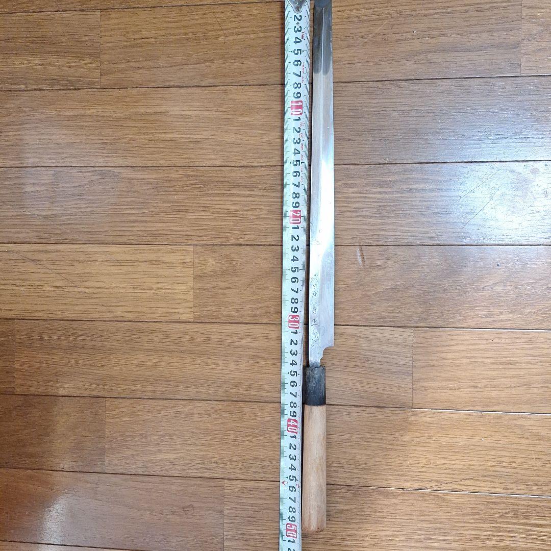 正本総本店蛸引包丁 全長49cm 刃渡32.5cm