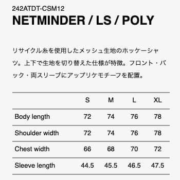 新品 定価以下 24AW WTAPS NETMINDER LS POLY