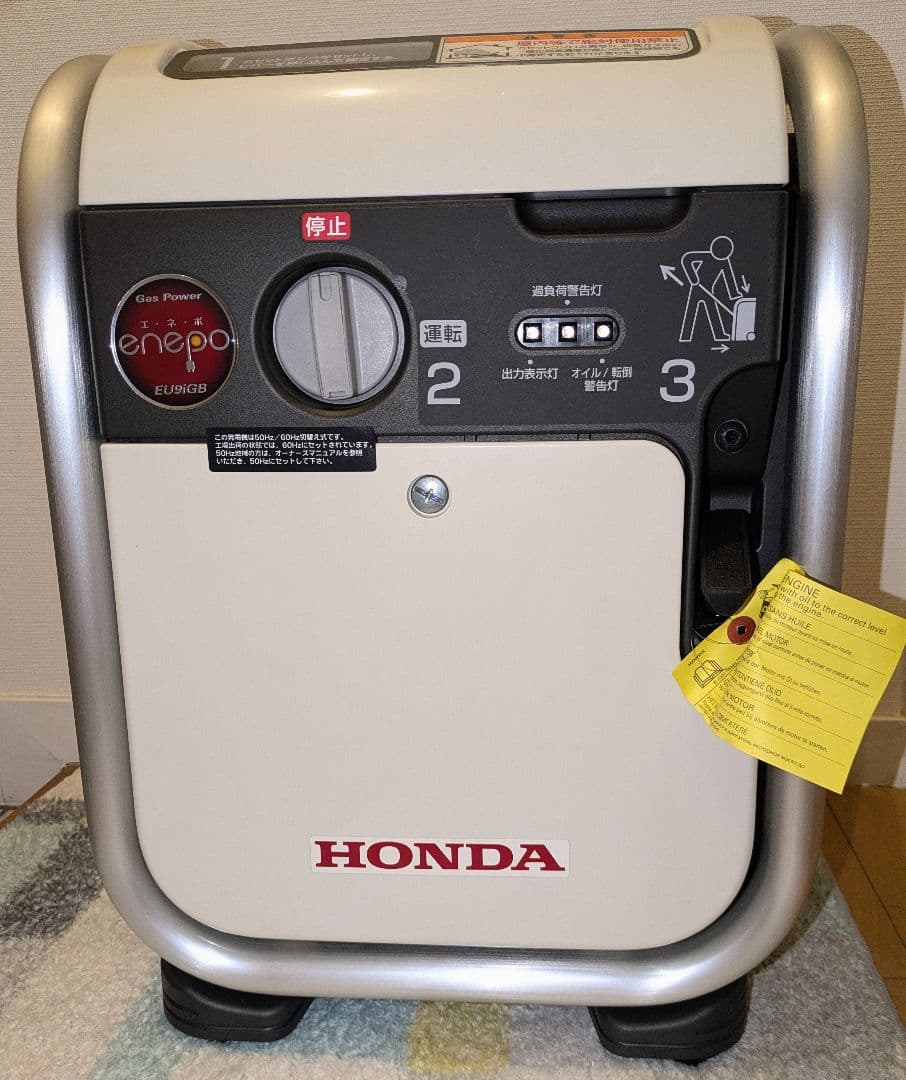 ホンダ エネポ 発電機 EU9iGB ガス発電