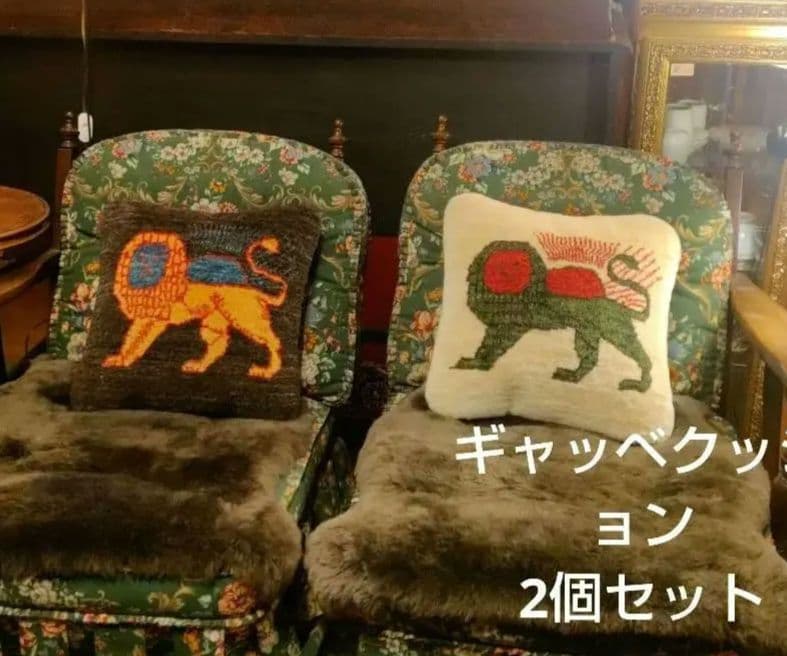 ライオンギャッベクッション 手織り イラン シラーズ 草木染