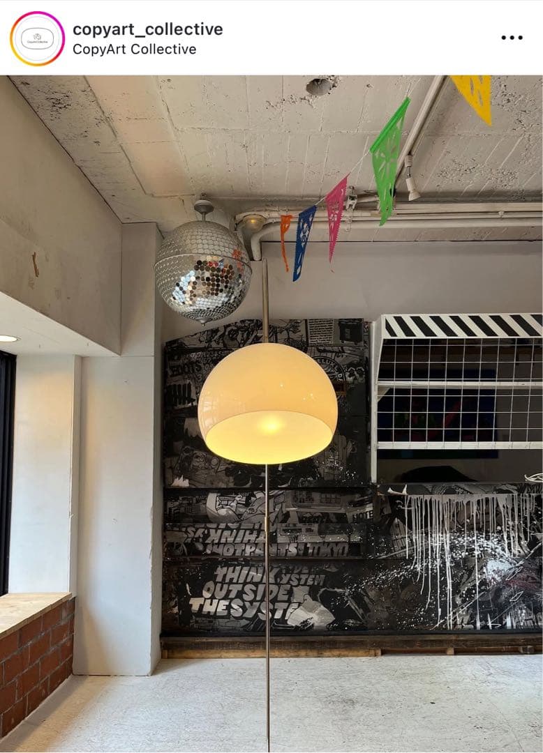 フロアランプ　スタンドライト　ミッドセンチュリー