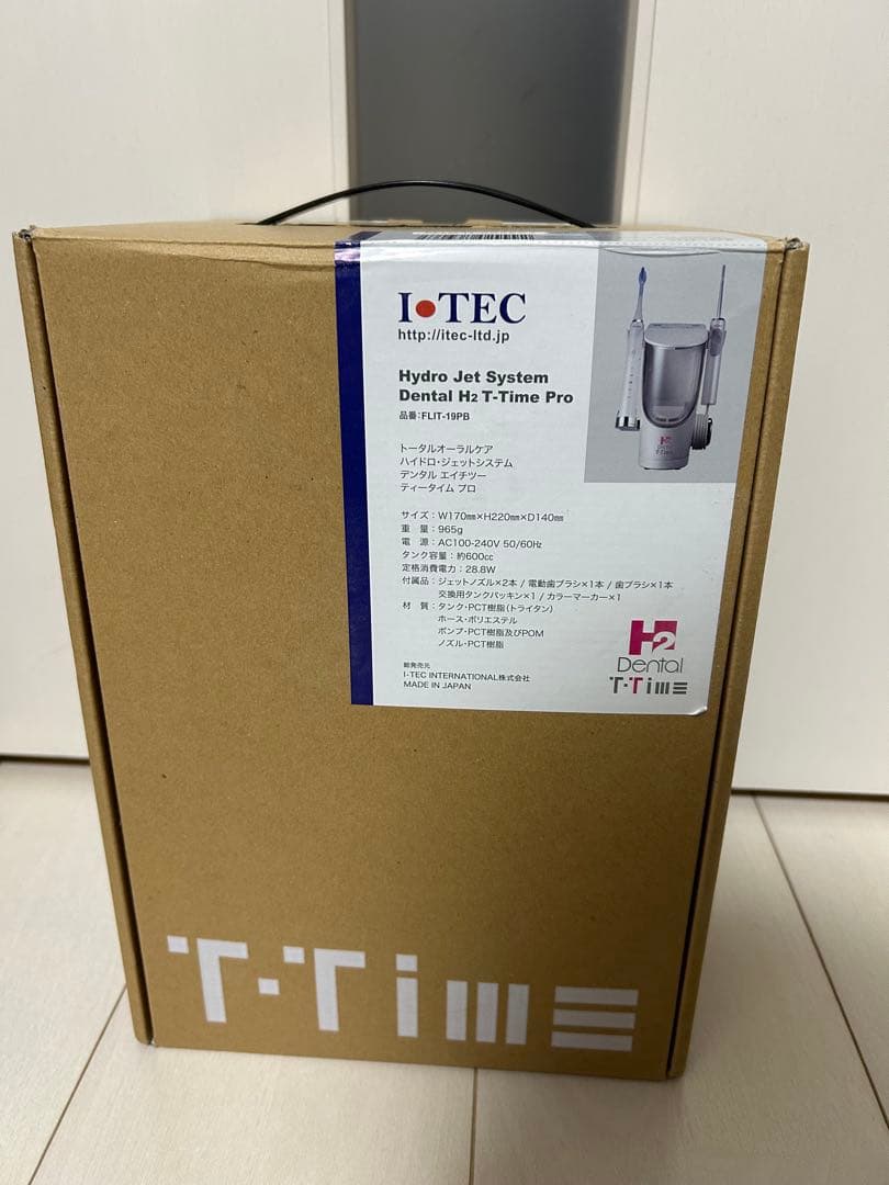 新品未使用 アイテック ITEC H2 水素マルチポット 水素洗浄電動歯ブラシ