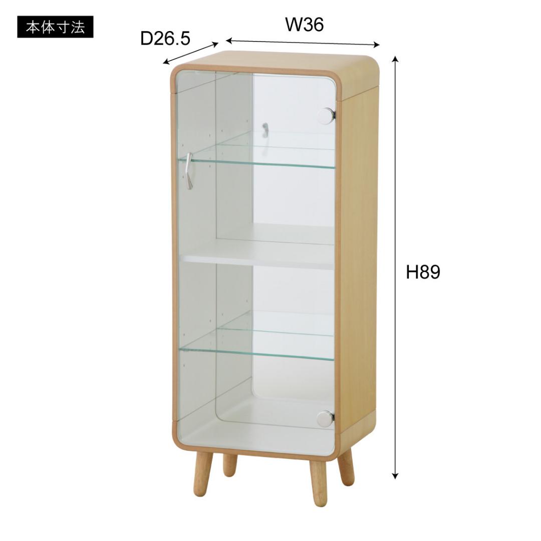 角が丸いデザイン☆４段ブラウン☆コレクションケース 脚付き コレクションボード